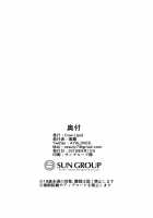 BIBIBIBI RIII / びびびびRIII [Fuurai] [Fate] Thumbnail Page 25