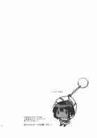 NATALIAN NIGHTS [K2isu] [The Idolmaster] Thumbnail Page 04