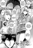 Re:Hatsukoi / Re:初恋 [Simon] [Original] Thumbnail Page 01