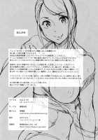 HOLD UP! [Tokiwa Midori] [The Idolmaster] Thumbnail Page 17