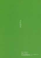 Ojou-sama Gakkou ni Kayou Binbou Shoujo wa Touzen no You ni Papakatsu ni Kiketsu Suru / お嬢様学校に通う貧乏少女は当然のようにパパ活に帰結する [Gomu] [Princess Connect] Thumbnail Page 18