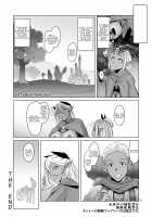 Dark Elf to Yorozu no Zenkou / 濡羽色の耳と萬の善行 [Asaki Takayuki] [Original] Thumbnail Page 24