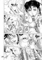 Round 3 / ROUND0 3 [Namboku] [Street Fighter] Thumbnail Page 23