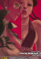 Round 3 / ROUND0 3 [Namboku] [Street Fighter] Thumbnail Page 30