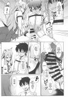 Maryoku Houshutsu / 魔力放出 [Shiden Hiro] [Fate] Thumbnail Page 08