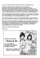 My Big Girlfriend Acts the Polar Opposite in Bed and at School. / 学校とベッドじゃ正反対の、おっきなカノジョ。 [Mikemono Yuu] [Original] Thumbnail Page 26