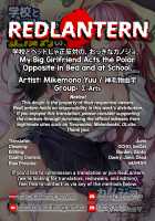 My Big Girlfriend Acts the Polar Opposite in Bed and at School. / 学校とベッドじゃ正反対の、おっきなカノジョ。 [Mikemono Yuu] [Original] Thumbnail Page 31