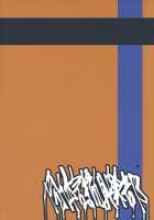 Illegal Immigrant S / 不法入国者S [Dekosuke 18gou] [Pokemon] Thumbnail Page 21