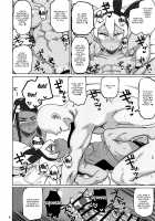 Illegal Immigrant S / 不法入国者S [Dekosuke 18gou] [Pokemon] Thumbnail Page 07