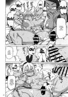 Illegal Immigrant S / 不法入国者S [Dekosuke 18gou] [Pokemon] Thumbnail Page 09