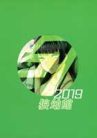 Fetishism + Fuyukoism / フェティシズム+冬優子イズム [Agetama] [The Idolmaster] Thumbnail Page 30