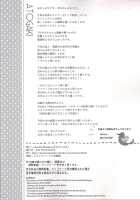 Sayuki Onee-san wa Gaman ga Dekinai / 沙雪お姉さんは我慢ができない [Poruno Ibuki] [Original] Thumbnail Page 22