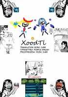 Moriyama Mariko / 森山まりこ [Teterun] [Original] Thumbnail Page 42