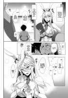 ToroToro BaniBani / とろとろバニバニ [Akitsuki Karasu] [Fate] Thumbnail Page 22