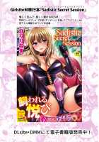 Thoroughbred Extra [Piririnegi] [Original] Thumbnail Page 28