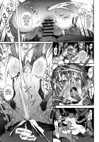 Korashime -Fujibayashi Kyou no Yuuutsu- / 懲らしめ -藤林杏の憂鬱- [Aburi] [Clannad] Thumbnail Page 24