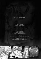 Korashime -Fujibayashi Kyou no Yuuutsu- / 懲らしめ -藤林杏の憂鬱- [Aburi] [Clannad] Thumbnail Page 28