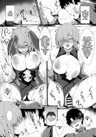 Secret Activities With Mash / マシュとシてきたカクシゴト [Blue Gk] [Fate] Thumbnail Page 20