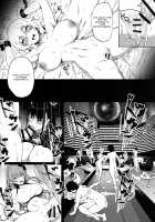 Tensei Jeanne Master Chinpo de Mashou Ochi / 転生邪ンヌ マスターチンポで魔性堕ち [Pyz] [Fate] Thumbnail Page 17