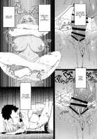 Tensei Jeanne Master Chinpo de Mashou Ochi / 転生邪ンヌ マスターチンポで魔性堕ち [Pyz] [Fate] Thumbnail Page 24