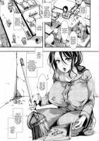 Mesu Ana Muhou Chitai Muyou no Chitsu-nai-dashi Choueki - Hoozuki Miyoko 5 years 6 months [hal] [Original] Thumbnail Page 11