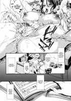 Mesu Ana Muhou Chitai Muyou no Chitsu-nai-dashi Choueki - Hoozuki Miyoko 5 years 6 months [hal] [Original] Thumbnail Page 24