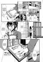 Mesu Ana Muhou Chitai Muyou no Chitsu-nai-dashi Choueki - Hoozuki Miyoko 5 years 6 months [hal] [Original] Thumbnail Page 25