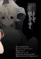 Batsu to Shite Ochite Yuku -Kouhen- / 罰として堕ちてゆく -後編- [Kanmuri] [Original] Thumbnail Page 34