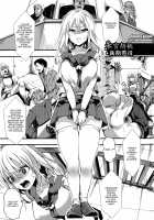 Shumiya Kurumi Life Imprisonment / 朱宮胡桃・無期懲役 [hal] [Original] Thumbnail Page 01