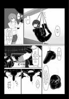 Beginning Black 6 [Sho-yan] [Original] Thumbnail Page 19