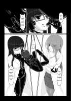 Beginning Black 6 [Sho-yan] [Original] Thumbnail Page 20