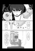 Beginning Black 6 [Sho-yan] [Original] Thumbnail Page 22