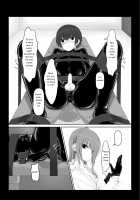 Beginning Black 6 [Sho-yan] [Original] Thumbnail Page 07