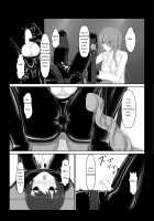 Beginning Black 6 [Sho-yan] [Original] Thumbnail Page 08