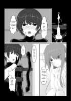 Beginning Black 6 [Sho-yan] [Original] Thumbnail Page 09