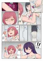 LUST CHAIN -Shikiyoku no Rensa- / LUST CHAIN ー色欲の連鎖ー [Mokushi] [Original] Thumbnail Page 12