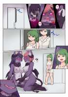 LUST CHAIN -Shikiyoku no Rensa- / LUST CHAIN ー色欲の連鎖ー [Mokushi] [Original] Thumbnail Page 19