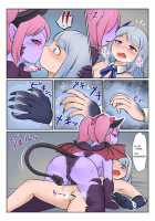 LUST CHAIN -Shikiyoku no Rensa- / LUST CHAIN ー色欲の連鎖ー [Mokushi] [Original] Thumbnail Page 25