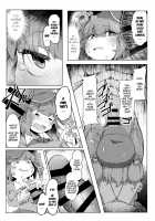 NTR ~Nitorare~ / NTR～にとラレ～ [Flanvia] [Touhou Project] Thumbnail Page 09