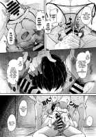 Nitorare III / にとラレIII [Flanvia] [Touhou Project] Thumbnail Page 17