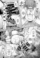 Nitorare III / にとラレIII [Flanvia] [Touhou Project] Thumbnail Page 19