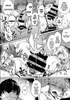 Nitorare III / にとラレIII [Flanvia] [Touhou Project] Thumbnail Page 25