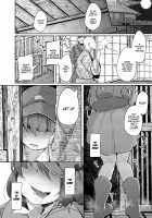 Nitorare III / にとラレIII [Flanvia] [Touhou Project] Thumbnail Page 31