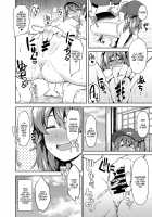 Nitorare III / にとラレIII [Flanvia] [Touhou Project] Thumbnail Page 41