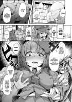 Nitorare III / にとラレIII [Flanvia] [Touhou Project] Thumbnail Page 04