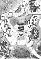 Nitorare After / にとラレ After [Flanvia] [Touhou Project] Thumbnail Page 20