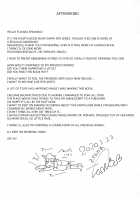 Nitorare After / にとラレ After [Flanvia] [Touhou Project] Thumbnail Page 22