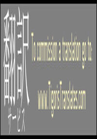 Erona 2 - The Passion of the Priestess Tempted By The Lewd Brand of an Orc - "Sex Envy" Part 2 / エローナ2 オークの淫紋に悶えし巫女の成れの果て 四話「雌豚嫉妬 後編」 [Yamada Gogogo] Thumbnail Page 37