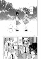 ONLY-YOU [Hori Hiroaki] [Saki] Thumbnail Page 29