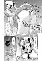 ONLY-YOU [Hori Hiroaki] [Saki] Thumbnail Page 40